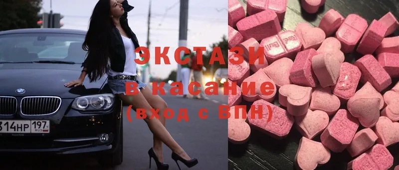 Экстази XTC  Енисейск 