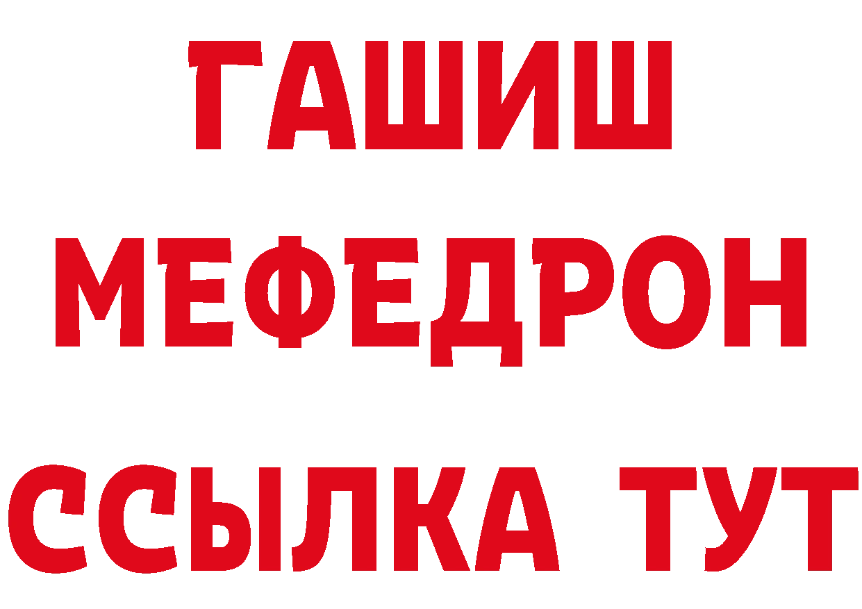 МЯУ-МЯУ 4 MMC зеркало площадка мега Енисейск