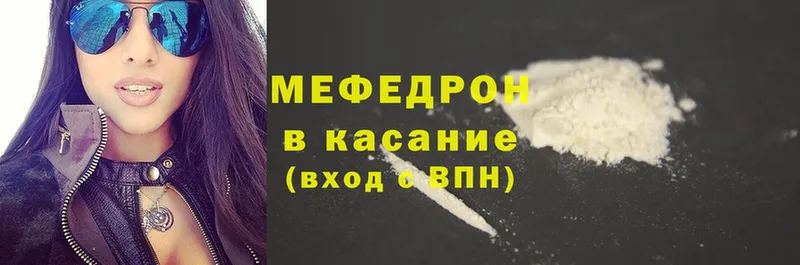 блэк спрут ссылка  Енисейск  МЯУ-МЯУ mephedrone 